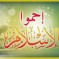 مشروع قانون لتعقب معاداة الإسلام ورموزه عالميّا