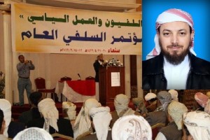 Salafism Yemen