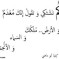الكل يشتكي.. لكن لماذا؟