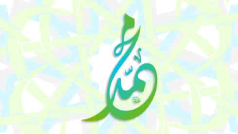 مواقف معاملات النبى الله عليه وسلم أصحابه