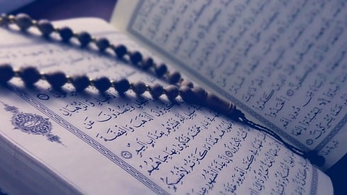 وما جعل عليكم في الدين من حرج Quran-complication