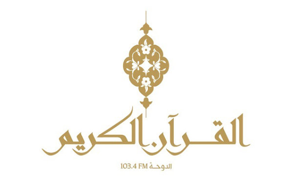 جمعية البلاغ الثقافية