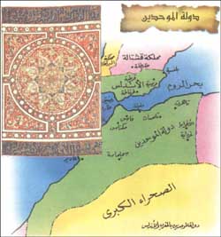 حدود دولة الموحدين بالمغرب والأندلس