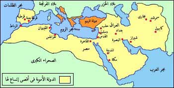 اتساع عهد العلم للدولة بيت أقصى الأموية في كان اختر الإجابة