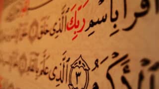 Iqra المسلمون.. وتحدّي العلم والنهضة