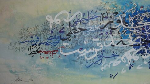 arabic اللغة العربية والهوية