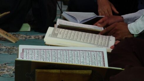 القرآن الكريم .. حاضِر مغيّب ( 1 )