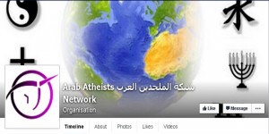 arabsatheists