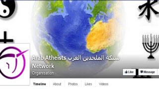 arabsatheists الإلحاد والوطن العربي.. أرقام وتعليلات