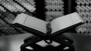 رسالة الحرف في القرآن