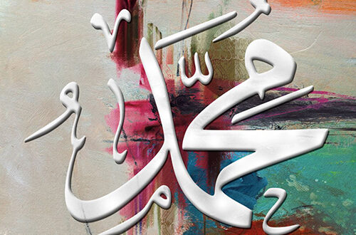 يوم في حياة الرسول في رمضان