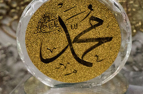 يوم في حياة الرسول في رمضان