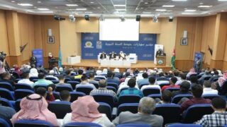 ترشيد المؤتمرات في مجال الدراسات الإسلامية
