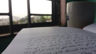 book-sdsd وقفات مع كتاب التعريف والإرشاد بعقائد أهل السنة