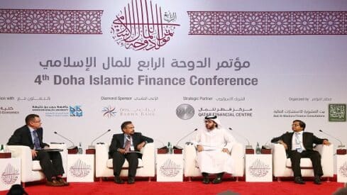 مؤتمر الدوحة الرابع للمالية الإسلامية: التراث الفقهي سيجيب على سؤال البيتكوين