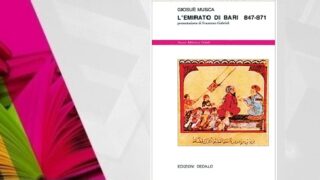 bookcov118-14 باري.. الإمارة المجهولة في تاريخ الإسلام