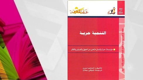 اسلام اونلاين