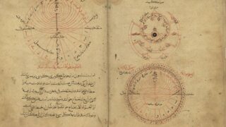 صورة مقال من أقدم الكتب "التفهيم لأوائل صناعة التنجيم" للبيروني