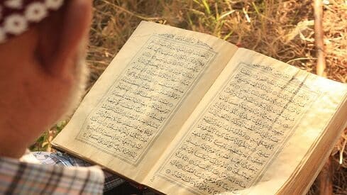حق القرآن العظيم (1)