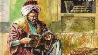 كشف الظنون عن أسامي الكتب والفنون: التأريخ للمعرفة الإسلامية