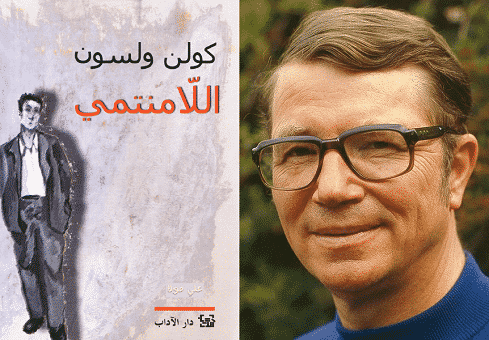 صورة مقال عن الكتابة والثروة