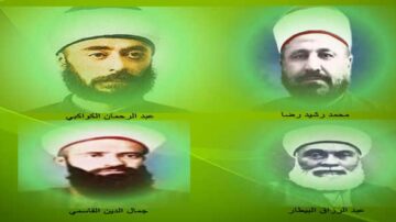 صور لأربعة شخصيات تاريخية مشهورة في العالم العربي. في الزاوية العليا اليسرى، عبد الرحمن الكرaki. في الزاوية العليا اليمنى، محمد زبيد رضا. في الزاوية السفلى اليسرى، جمال الدين القاسمي. وفي الزاوية السفلى اليمنى، عبد الرازق البيطار. الخلفية خضراء تعكس التاريخ والتراث.