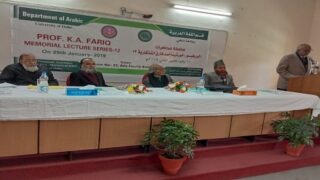 PHOTO-2019-02-06-12-45-12 علماء اللغة العربية في دلهي وإسهاماتهم العلمية