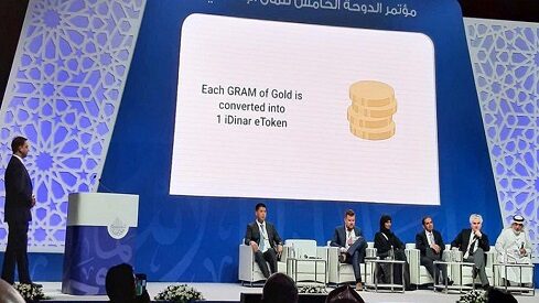 مؤتمر الدوحة الخامس للمال الإسلامي يشهد إطلاق أول منصة عملات رقمية مدعومة بالذهب