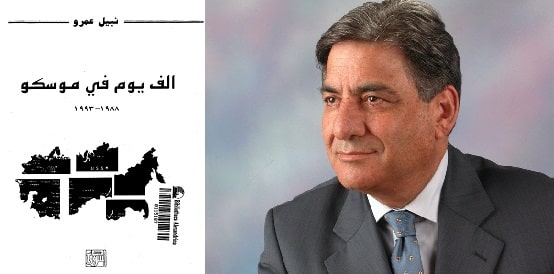 موسكو.. غموض تبدده الأقلام