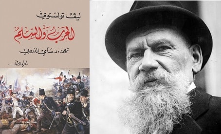 موسكو.. غموض تبدده الأقلام