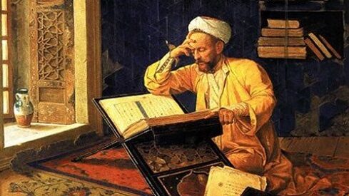 التفاسير العثمانية: تفسير أبو السعود نموذجا