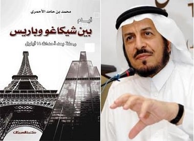 نيويورك.. بابل أم سدوم؟!