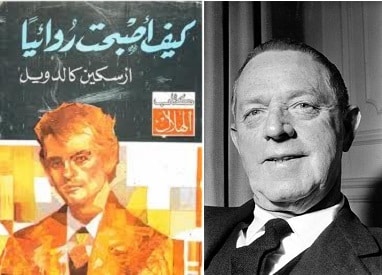 نيويورك.. بابل أم سدوم؟!