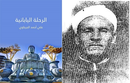 طوكيو.. عاصمة "الأنمي"