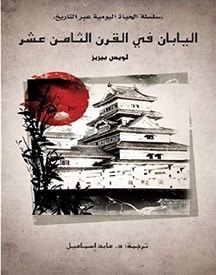 طوكيو.. عاصمة "الأنمي"