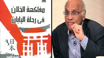 طوكيو.. عاصمة "الأنمي"