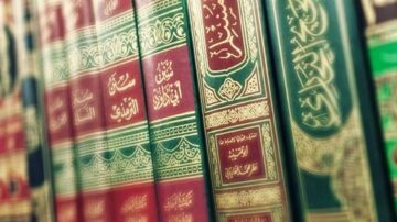 كتب دينية ملونة مرتبة على رف، تشمل عناوين باللغة العربية. تصميمات غنية وزخارف على الغلاف، تعكس التراث الثقافي.