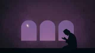 muslim in the night of ramadan عندما يفتقر الدعاة إلى الثقة بالله