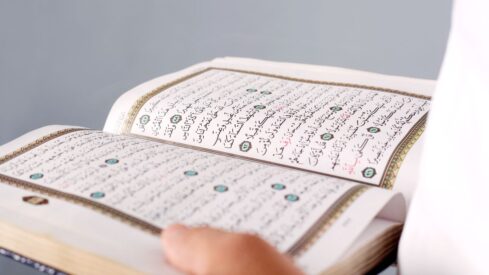 القرآن الكريم قرآن