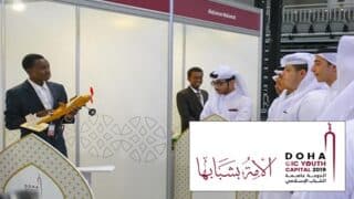 واحة الابتكار2 “الدوحة واحة للابتكار” بمشاركة 32 دولة إسلامية