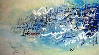 arabic محمد الغزالي والدفاع عن اللغة العربية