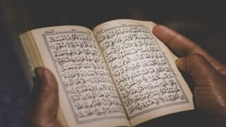 quran-41 القرآن الكريم المعجزة الخالدة