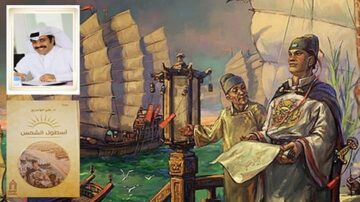 صورة تجمع بين فن الرسم التاريخي لشخصيات بحرية تقف أمام سفن شراعية، مع صورة شخصية لرجل أعمال قطري، وكتاب بعنوان "سلطون الشمس". تعكس الصورة التراث البحري والثقافي لقطر.