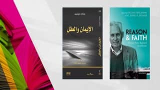 كتبا "الإيمان والعقل" و"REASON & FAITH" بخلفية بسيطة وألوان زاهية يساراً.