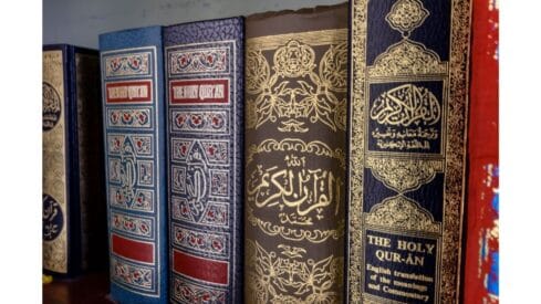 نسخة من القرآن المترجم