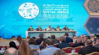 مؤتمر الدوحة الدولي حول وسائل التواصل الاجتماعي شركات التواصل الإجتماعي..نحو قانون لنبذ خطاب الكراهية و حماية المستخدمين وحفظ الحقوق الفكرية