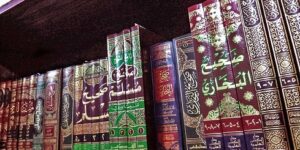 قواعد علم الحديث المبتكرة في العصر الأموي Hadith_Books-300x150