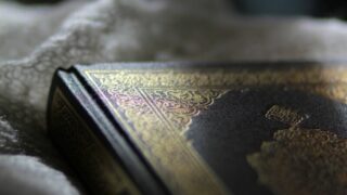 أسرار ترتيب القرآن الكريم