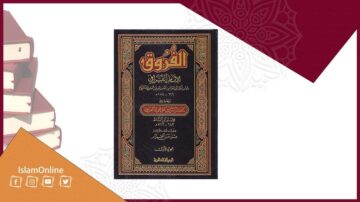 غلاف كتاب "الفوق" باللون الأسود مع تصاميم ذهبية، يحتوي على نصوص عربية وزخارف إسلامية. يظهر في الخلفية كتب أخرى، مما يبرز موضوع الكتاب.