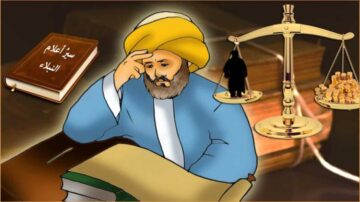 رجل جالس يرتدي عمامة صفراء وعباءة زرقاء، يفكر بعمق أمام كتاب مفتوح، مع وجود ميزان العدالة على الجانب. الخلفية تحتوي على كتب، مما يبرز موضوع المعرفة والعدالة.